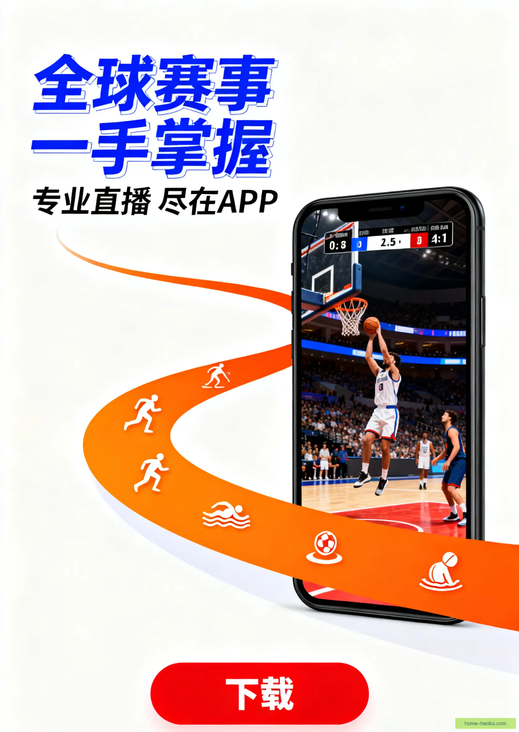 客户端下载
